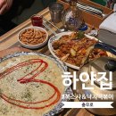 하얀집 네이버블로그
