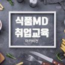 와이에스푸드 네이버블로그