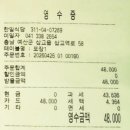 지에스(GS)25 보령오천항점 | 20260425 오천항 키조개 먹여행