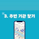 🩷시간제보육 이용안내🩷 이미지