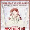 동부낚시여행
