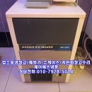 카이저 노래연습장 네이버블로그
