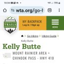 Kelly Butte Lookout 이미지
