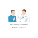 센텀아나파마취통증의학과의원 네이버블로그