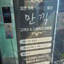 금오산로2-4 이미지