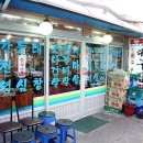 우시장 정육식당 이미지