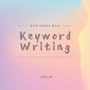 허상과 실상의 공존 이미지