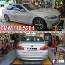 BMW F10 520d 트렁크스위치교환 운전석 도어 손잡이교환,연료필터교환,에어컨송풍구소음 블로워 모터 청소 이미지