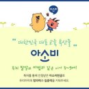 장자초등학교 이미지