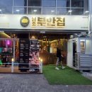 금암동 22-1 이미지