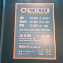 야옹아놀자(동성로점) 이미지