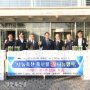 전북지리산낙농농업협동조합 이미지