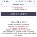 세븐플러스호텔 이미지