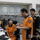 재난안전본부(남부119안전센터) 이미지