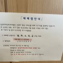 59. 삼성미래 산후조리원 2탄, 시설 식단 택배 배달 CCTV 건강관리등 리얼후기