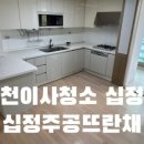 금호타운크리닝 이미지