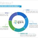 권선동 990-1 이미지