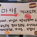 두썸가드닝