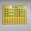 향원구이식당