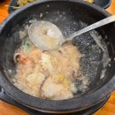 7593 | 김포아트빌리지 맛집 추천｜추운 날씨에 딱 좋은 용암 돌솥해물누룽지탕 후기