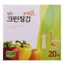 (주)명진 쇼핑하우