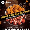 생활맥주 이미지