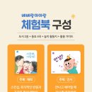 북마마을 이미지