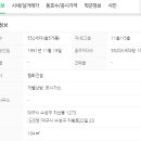 범물 치안센터 이미지