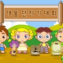 게임키즈