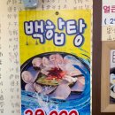 우리손칼국수보리밥 이미지