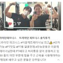 트라이던 피트니스(TRYDONE FITNESS) 이미지