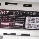 세기공구