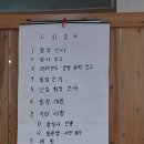 부영1차아파트경로당 이미지