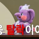 딩동댕 - 철원군 금학로210번길 7-7 | 딩동댕