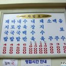 쌍둥이국밥