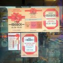 용산-서빙-1842 | 2110_10월 마지막 평일은 이태원 1842 체코 음식점 와인 잔뜩사서 다녀왔어요 (가격, 분위기, 메뉴 솔직...