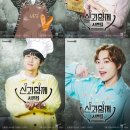 신과함께푸드 이미지