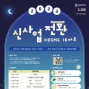 진흥마트 네이버블로그