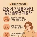 진성종합건설(주) 네이버블로그