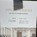 씨유 연수파크레인점 | 그랜드 워커힐 서울 조식 후기(비스타워커힐 더 뷔페와 수영장, 무료 발렛 이용까지)