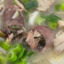 광명소고기순대국