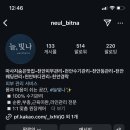 늘빛나 이미지