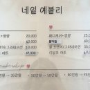 네일예블리 일산점