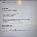 그림으로 말해요 아이마음읽기 | 링글 틴즈 원서읽기 특강 - The Giver 기억전달자 상세 후기