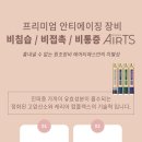 티에스 메디칼 이미지