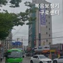 복음보청기 구로센터 | 개봉동보청기 복음보청기 구로센터 보청기 잘하는곳