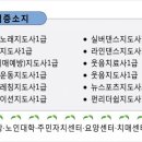 복운3리경로당 이미지