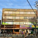 효 파워 점핑 이미지
