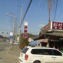 새말해장국 - 평택시 방여울로 85 | 새말해장국