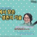 길벗사회적협동조합